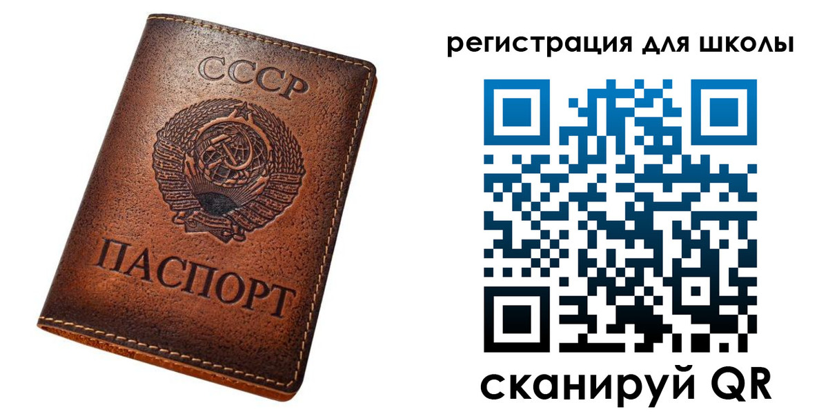 временная регистрация в Лабинске